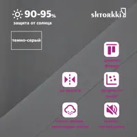 слайд 3