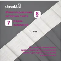 слайд 6