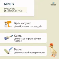 слайд 3