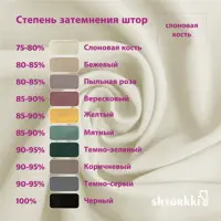 слайд 10
