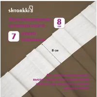 слайд 6