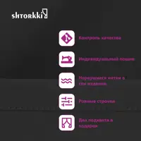слайд 4