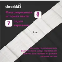 слайд 7