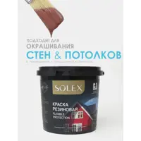 слайд 5