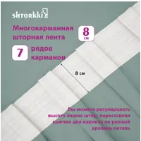 слайд 6