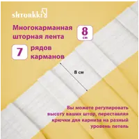 слайд 6