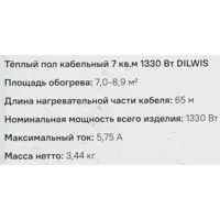 слайд 7