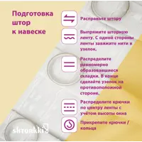 слайд 7