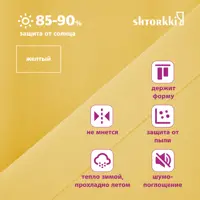 слайд 3