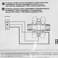 слайд 6