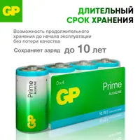 слайд 4