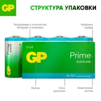 слайд 5