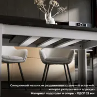 слайд 3