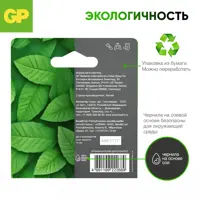 слайд 5