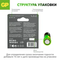 слайд 7