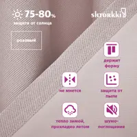 слайд 4