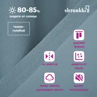 слайд 3