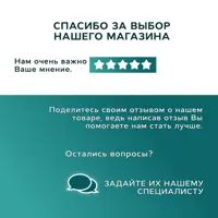 слайд 7