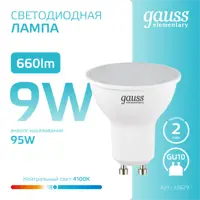 слайд 5