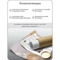 слайд 7
