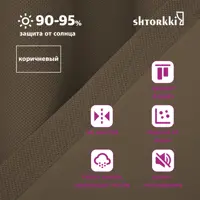слайд 3