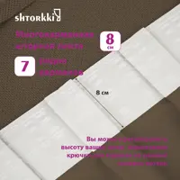 слайд 6