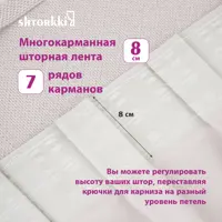 слайд 7