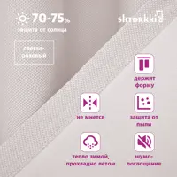 слайд 3