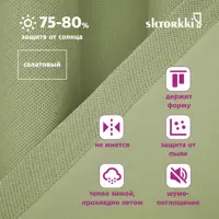 слайд 3