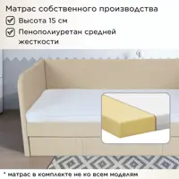 слайд 5