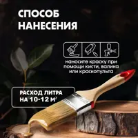 слайд 4