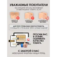 слайд 6