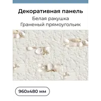 слайд 4