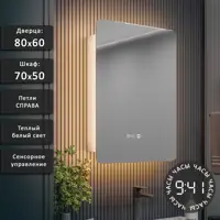 слайд 4