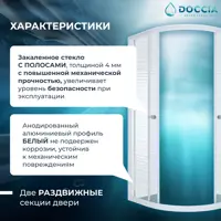 слайд 4