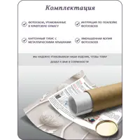 слайд 7