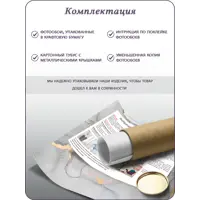 слайд 7
