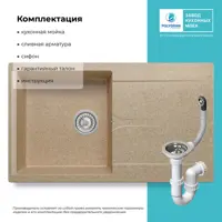 слайд 8
