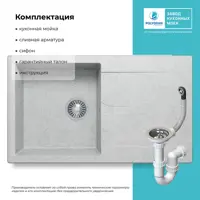 слайд 8
