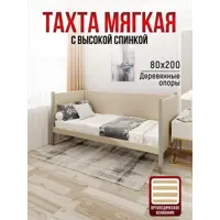 слайд 3