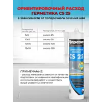 слайд 6