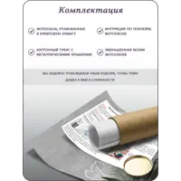 слайд 7