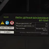 слайд 16