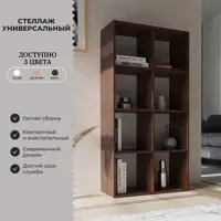 слайд 3