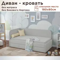слайд 0