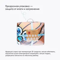 слайд 5