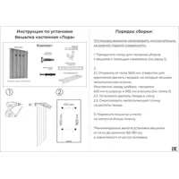 слайд 4