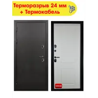 слайд 0