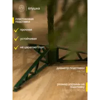 слайд 4