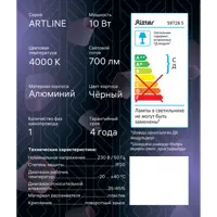 слайд 12